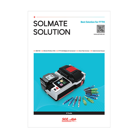 2026 SOLMate solution thum 01