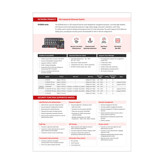 SFC8100 series solution thum 01
