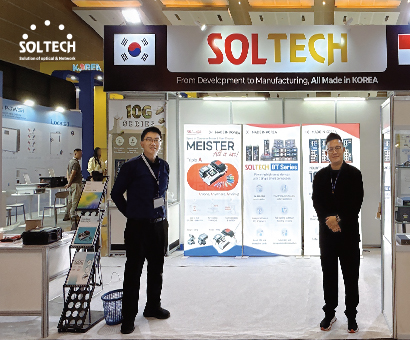 링크드인 2026 SmartIoT