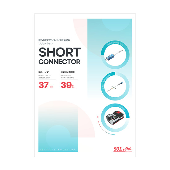 2026 Short jap